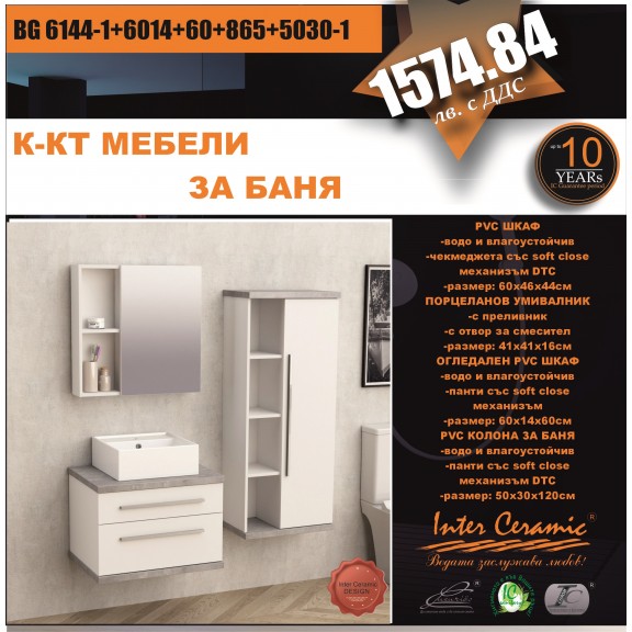 К-КТ МЕБЕЛИ